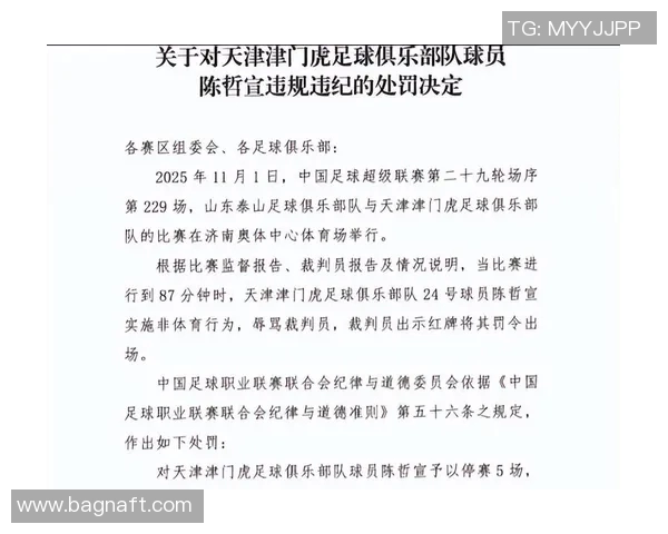 重磅!球员交易或将缺席下一轮比赛