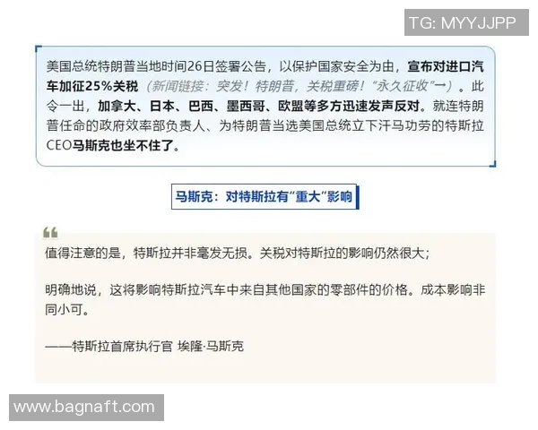 VAR社媒发声回应争议事件