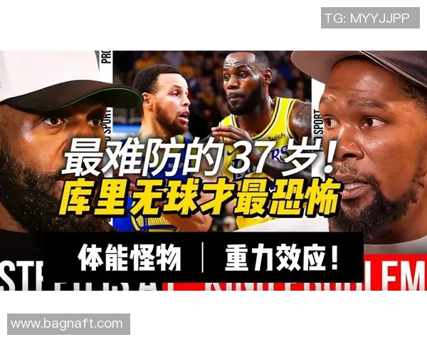 库里不为人知的十大冷知识 揭开篮球巨星背后的秘密面纱